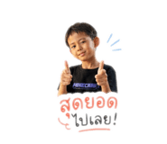 880593423