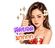 880597750