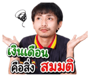 880598306