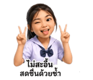 880598606