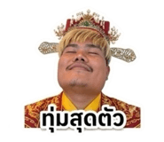 880599742