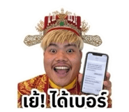 880599745