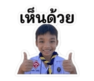 880599811