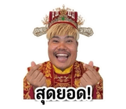 880599821