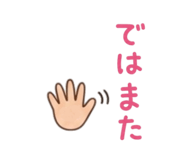 880607024