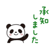 880607028