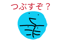 880607850
