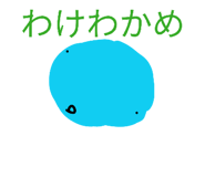 880607852