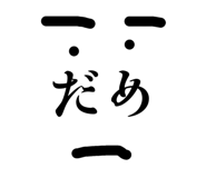 880609099