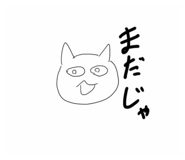 880609305