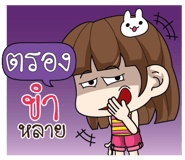 880618430