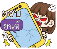 880618742