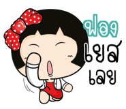 880618826