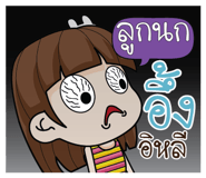 880618906