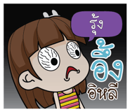 880618946