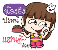880619141