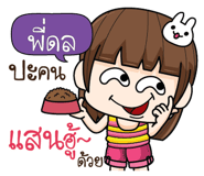 880619181