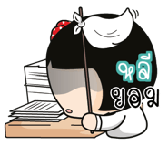 880619388