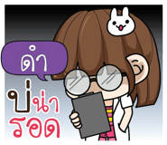 880619442