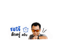 880631190