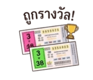 880634850