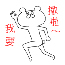 8806699