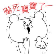 8806705
