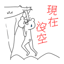 8806712