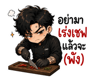 880688383