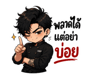 880688385