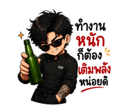 880688387