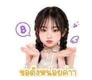880692053
