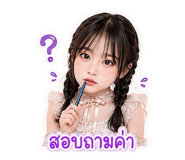 880692058
