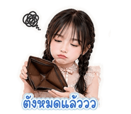 880692062