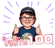 880692112