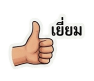 880692184