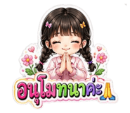 880692211