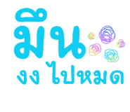 880692370