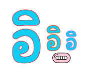 880692376
