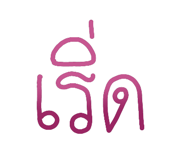 880692377