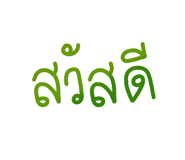 880692378