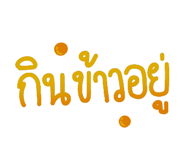 880692380