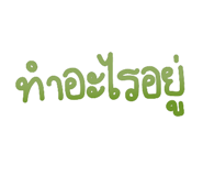 880692384