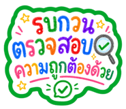 880692419