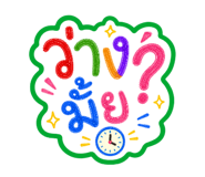 880692424