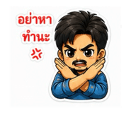 880692472