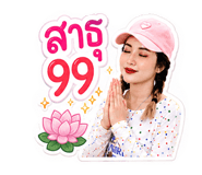 880692520