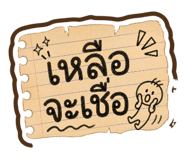 880692593