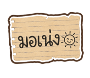 880692595