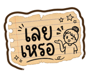 880692600